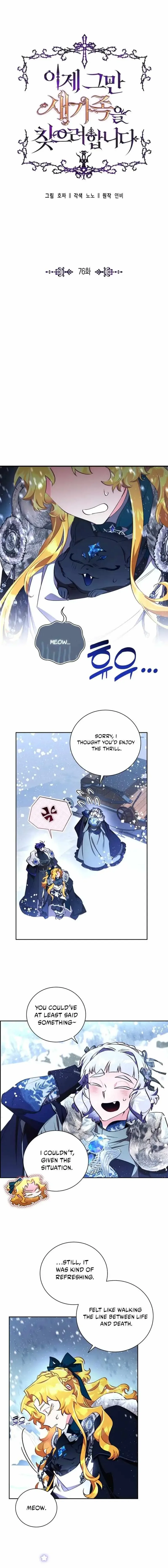 It’s Time to Stop Looking for a New Family Chapter 76 page 4