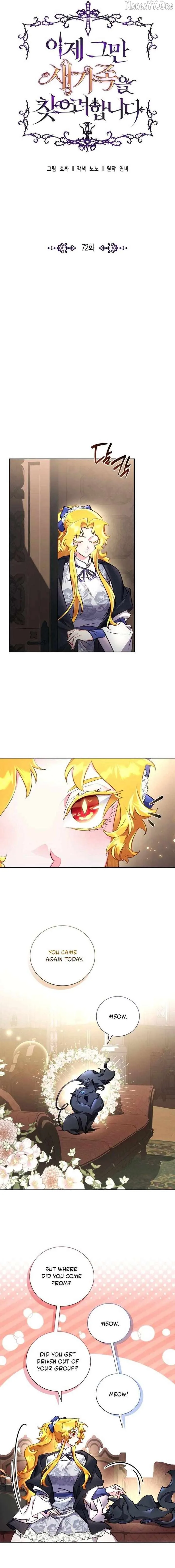 It’s Time to Stop Looking for a New Family Chapter 72 page 3