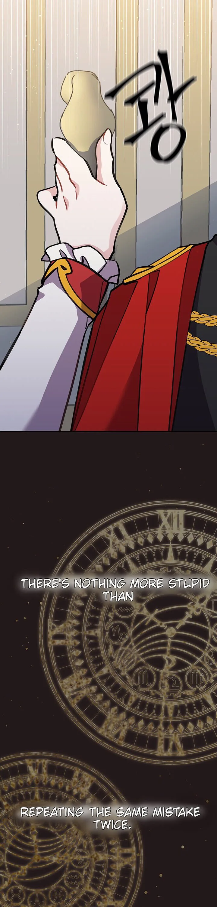 It’s Useless to Hang On Chapter 1 page 6