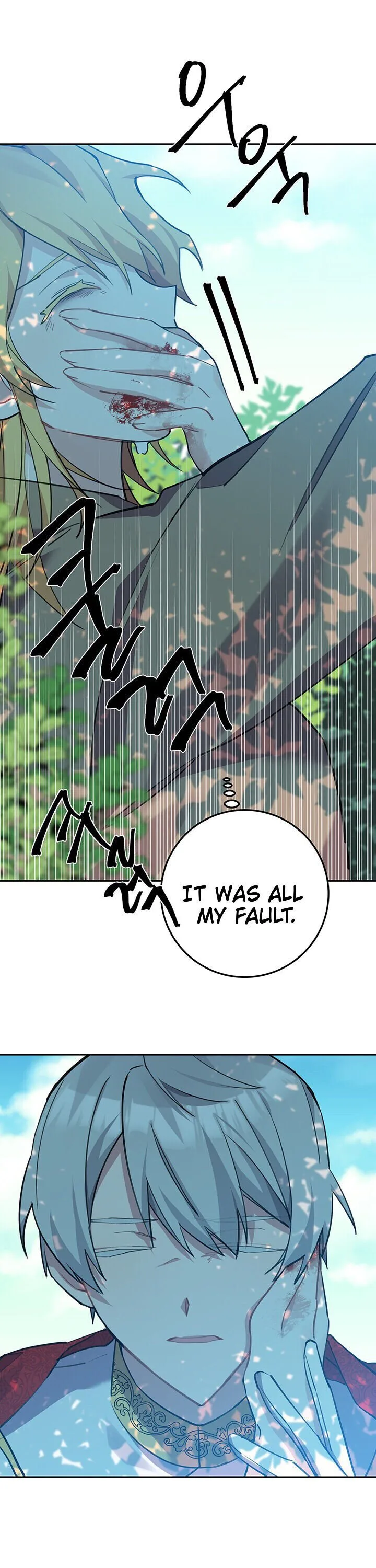 It’s Useless to Hang On Chapter 1 page 44