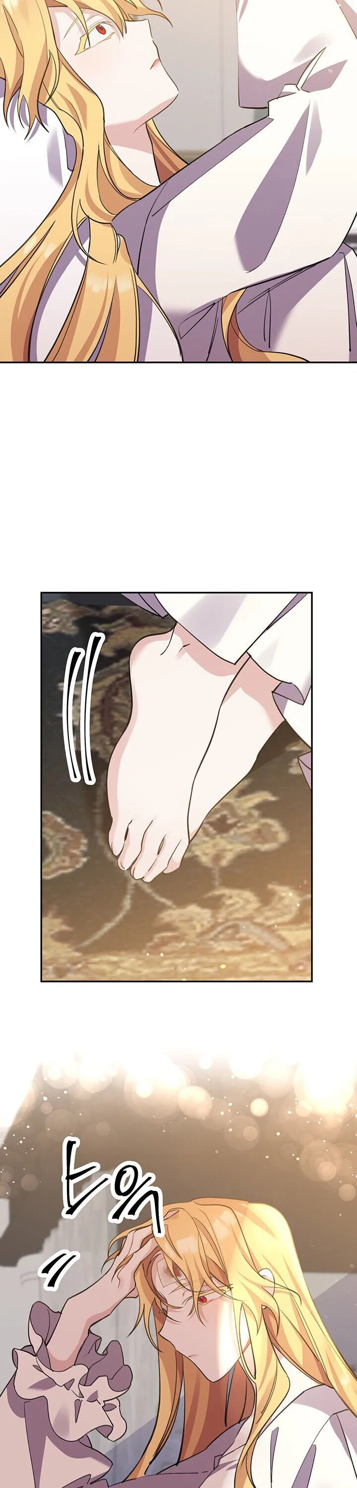 It’s Useless to Hang On Chapter 1 page 49
