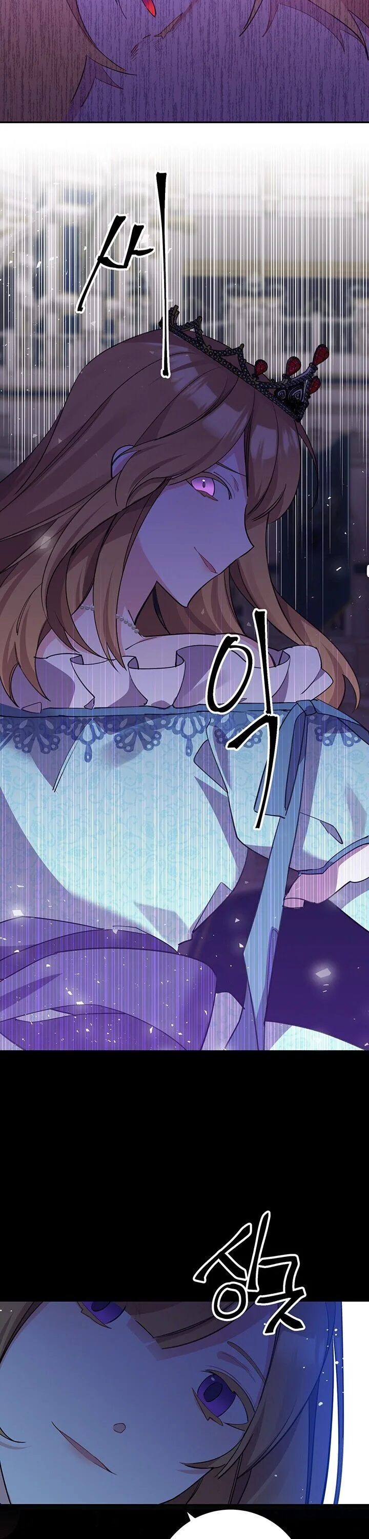 It’s Useless to Hang On Chapter 1 page 20