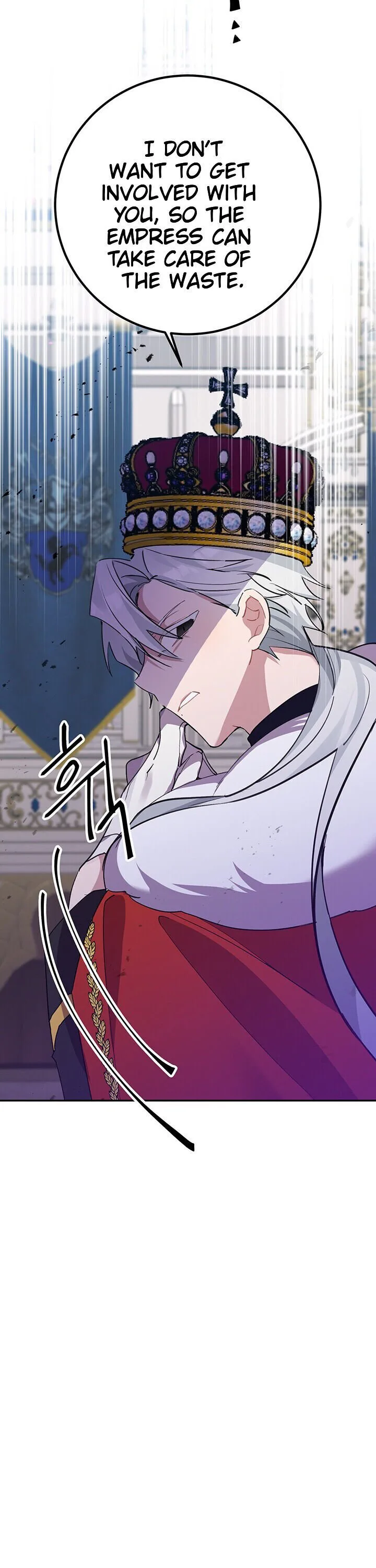 It’s Useless to Hang On Chapter 1 page 27