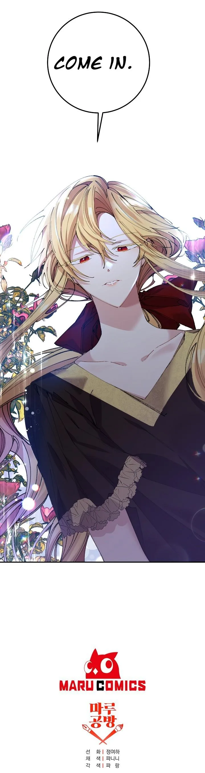 It’s Useless to Hang On Chapter 15 page 14