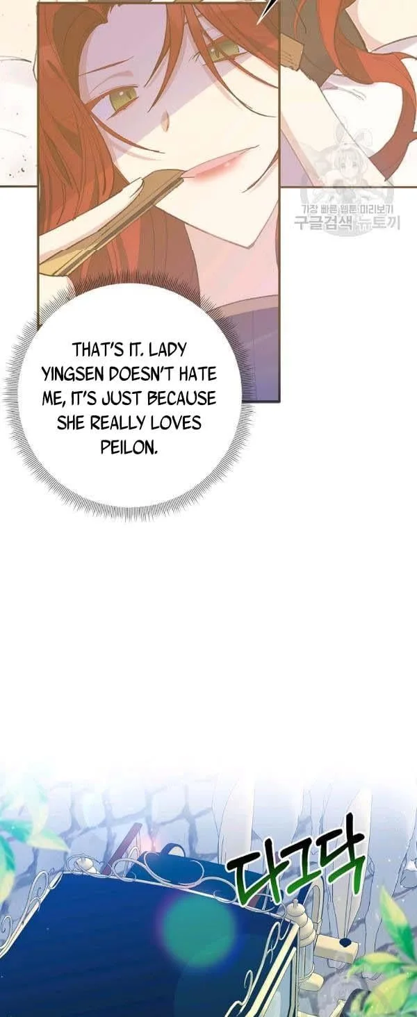 It’s Useless to Hang On Chapter 39 page 12