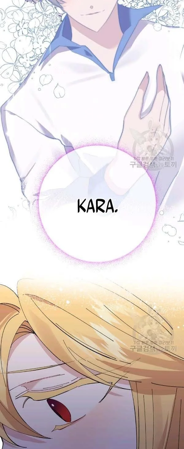 It’s Useless to Hang On Chapter 39 page 18
