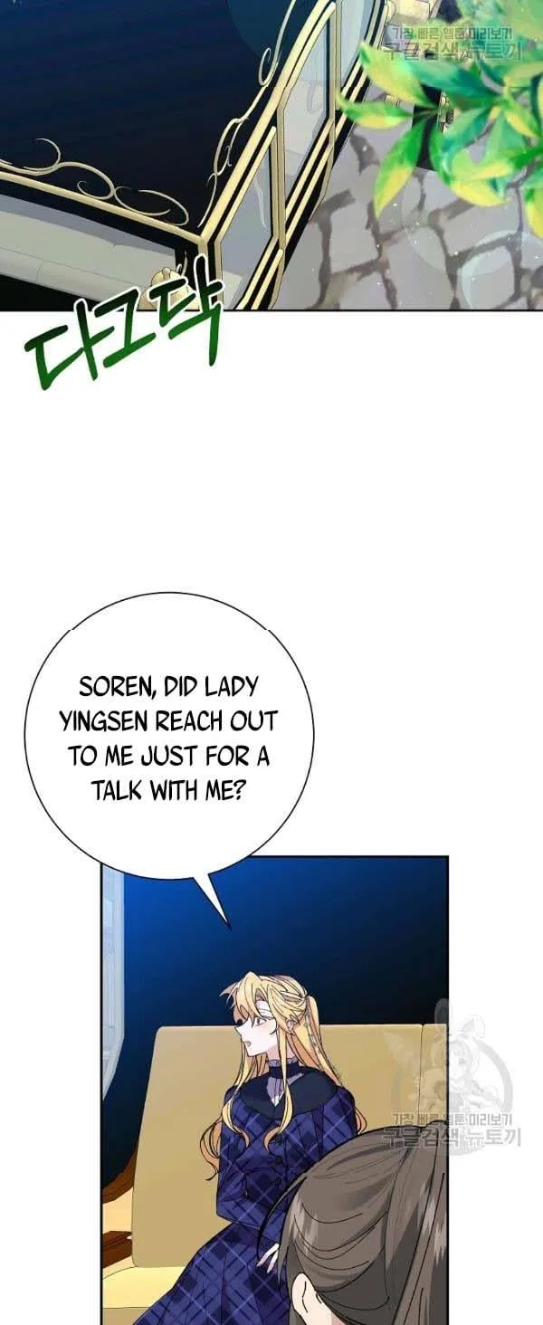 It’s Useless to Hang On Chapter 39 page 13