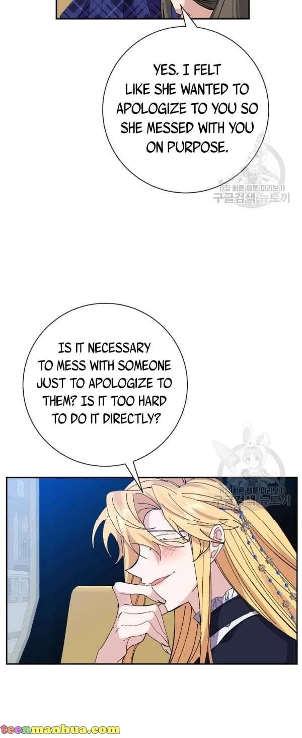 It’s Useless to Hang On Chapter 39 page 14