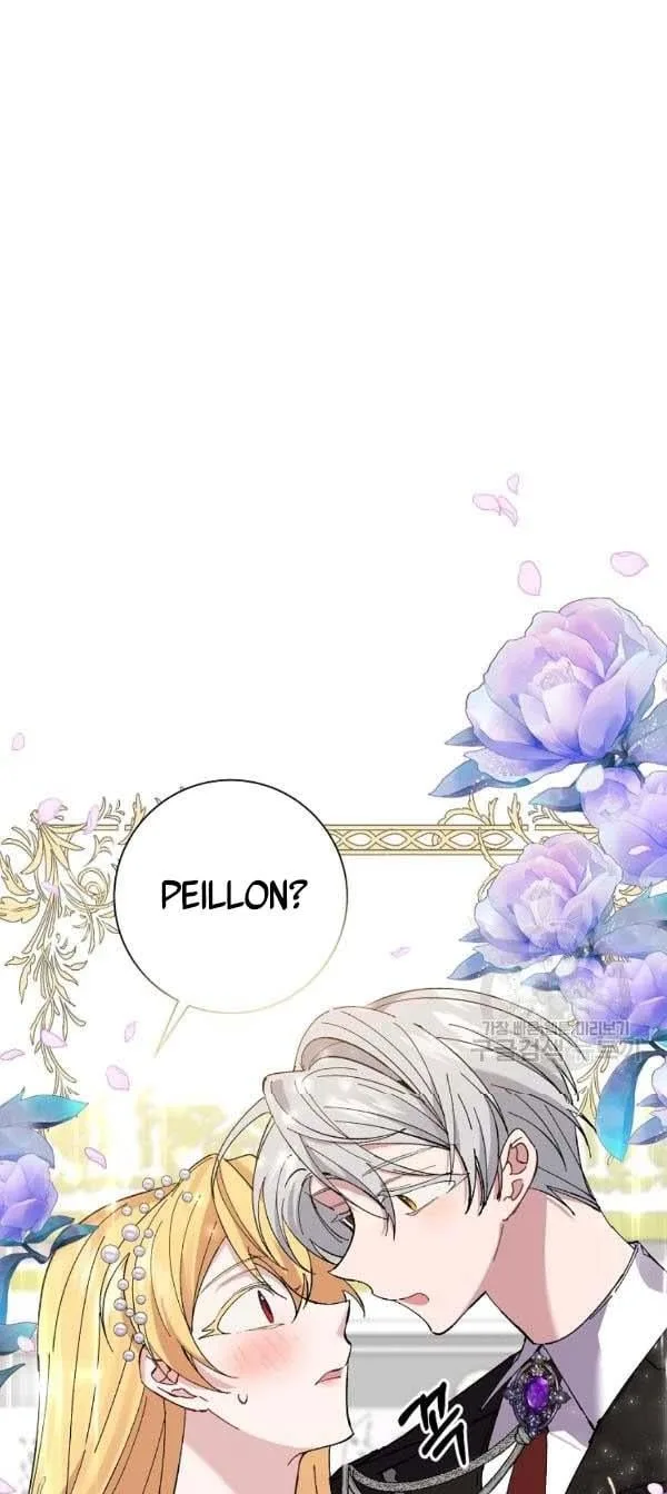 It’s Useless to Hang On Chapter 40 page 41