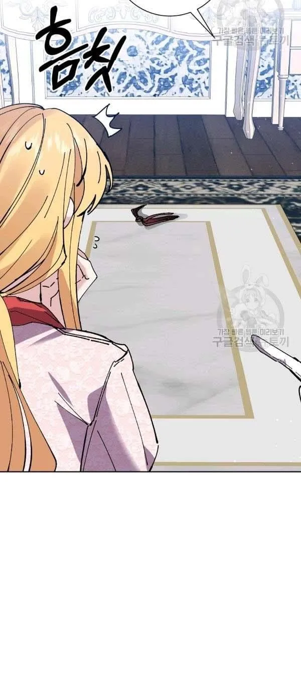It’s Useless to Hang On Chapter 40 page 12