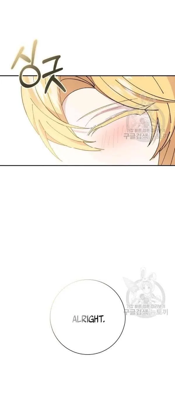 It’s Useless to Hang On Chapter 40 page 24