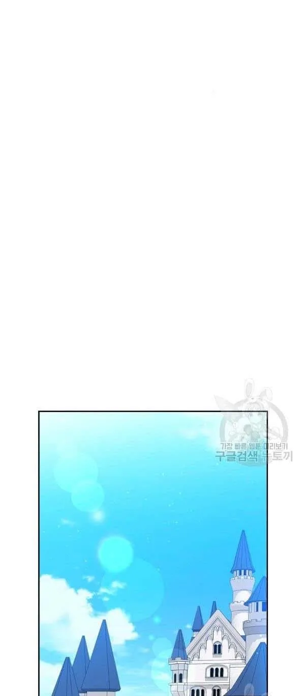 It’s Useless to Hang On Chapter 40 page 25