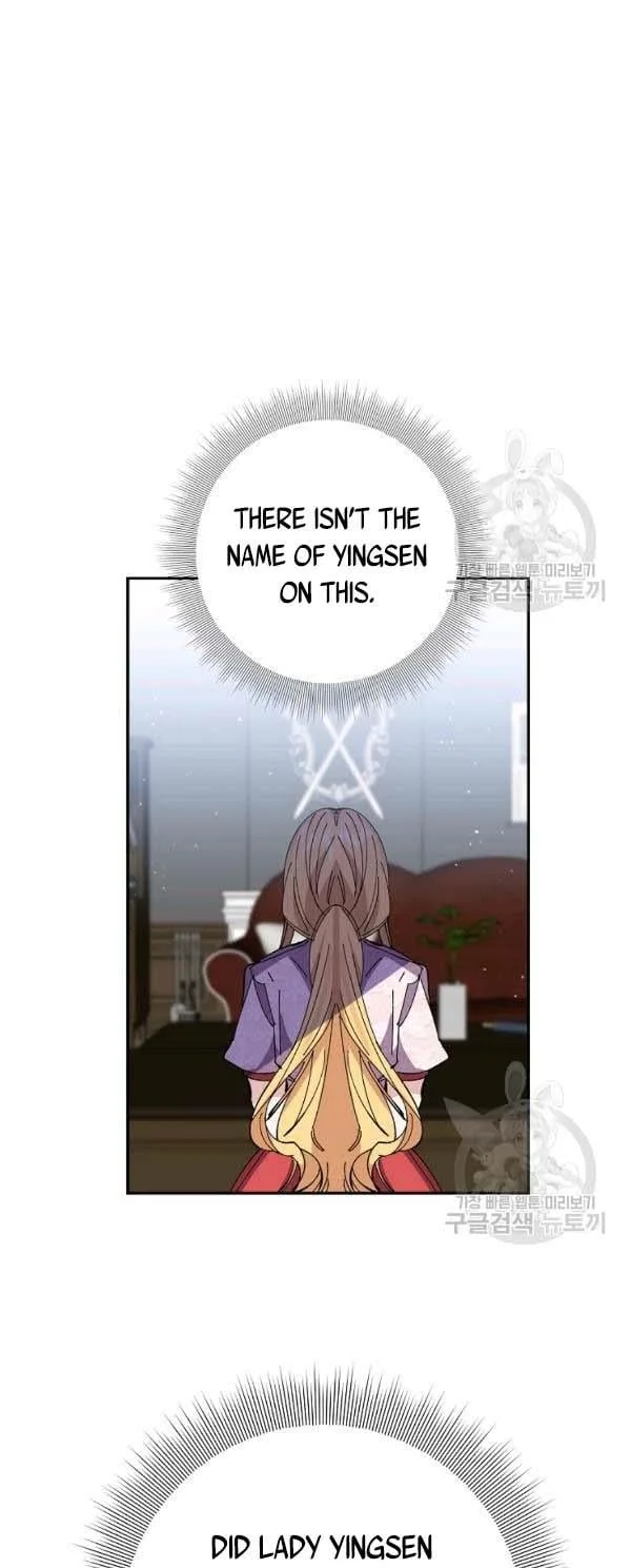 It’s Useless to Hang On Chapter 39 page 27
