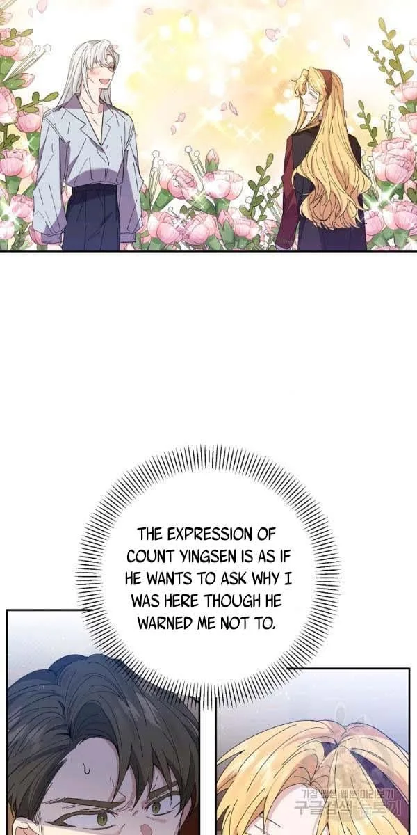 It’s Useless to Hang On Chapter 44 page 8
