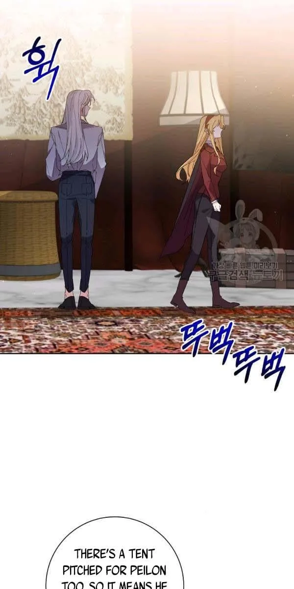 It’s Useless to Hang On Chapter 44 page 23