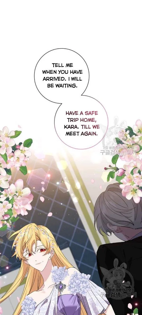 It’s Useless to Hang On Chapter 41 page 4