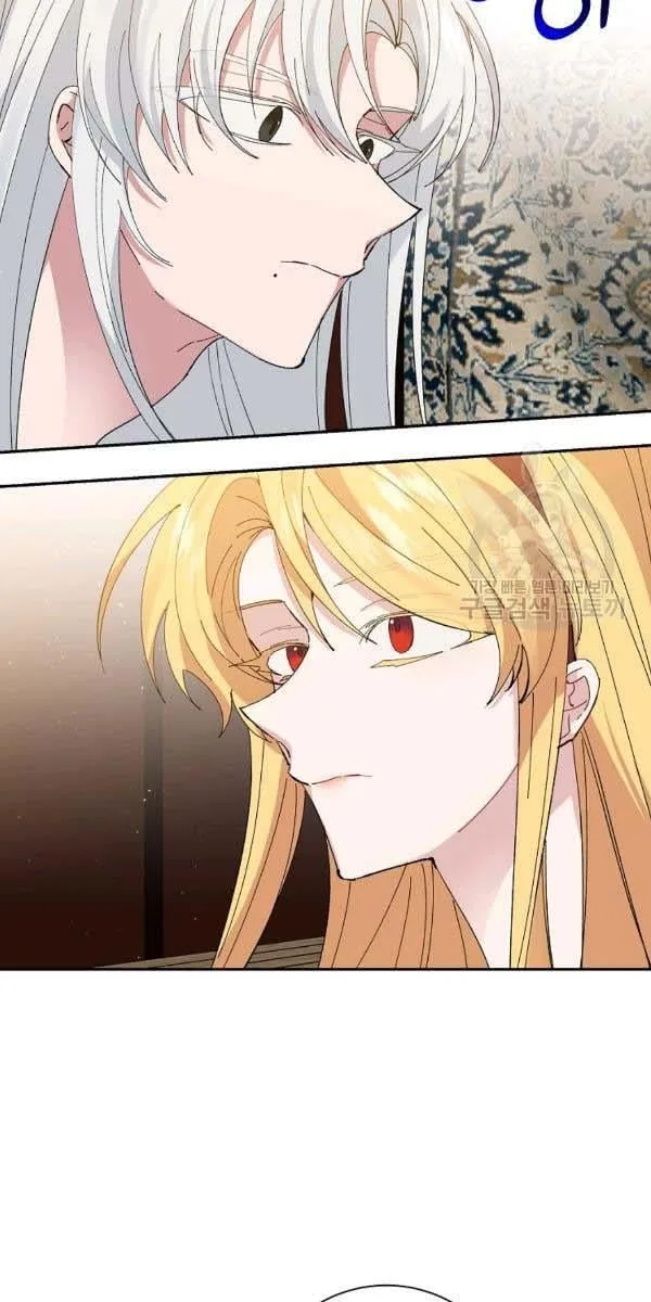 It’s Useless to Hang On Chapter 44 page 21