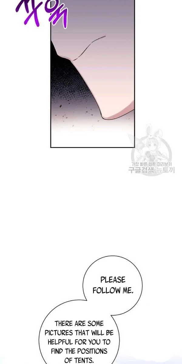 It’s Useless to Hang On Chapter 44 page 16