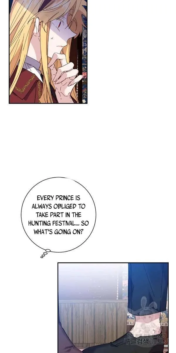 It’s Useless to Hang On Chapter 44 page 11