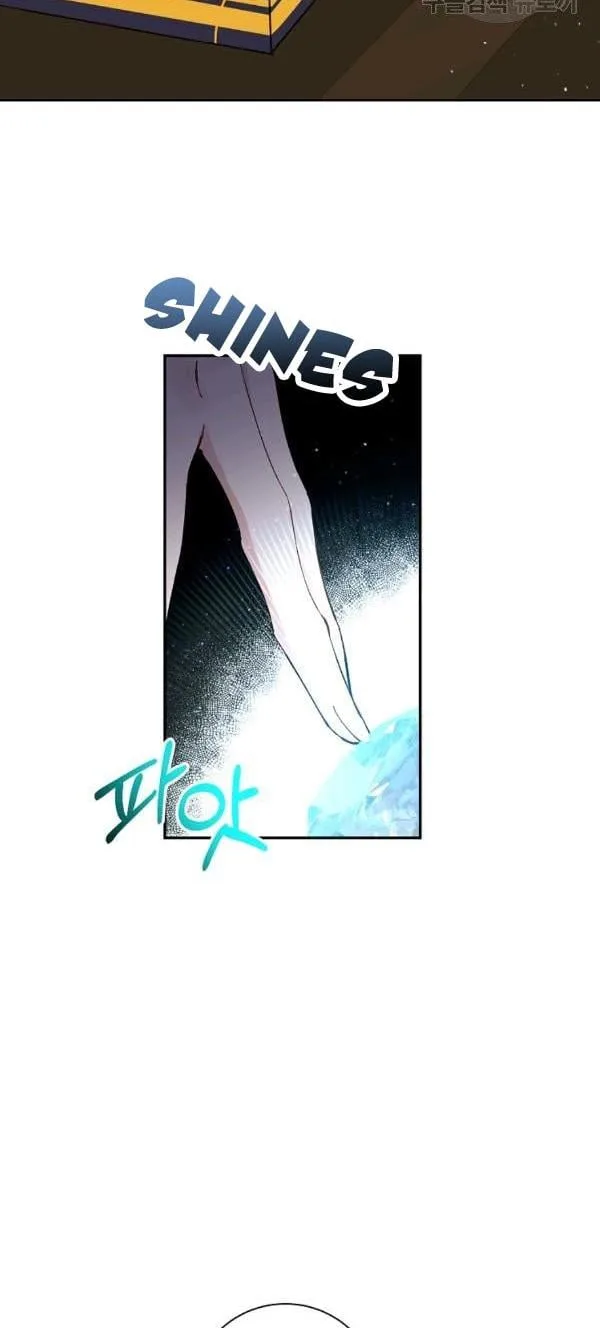 It’s Useless to Hang On Chapter 41 page 9