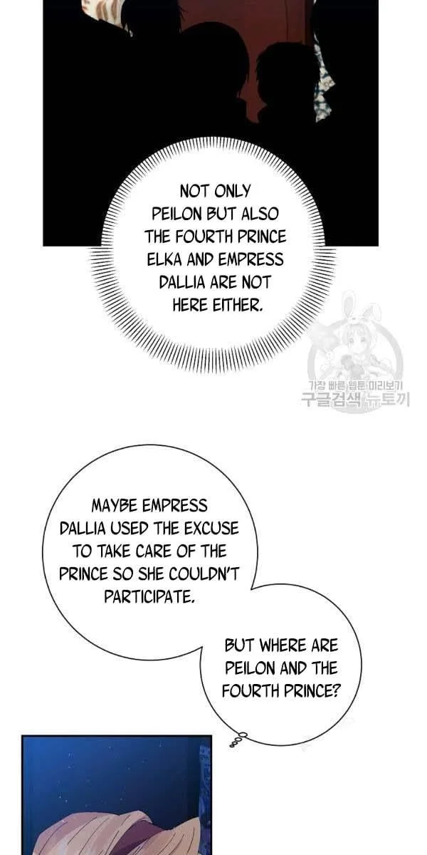 It’s Useless to Hang On Chapter 44 page 10