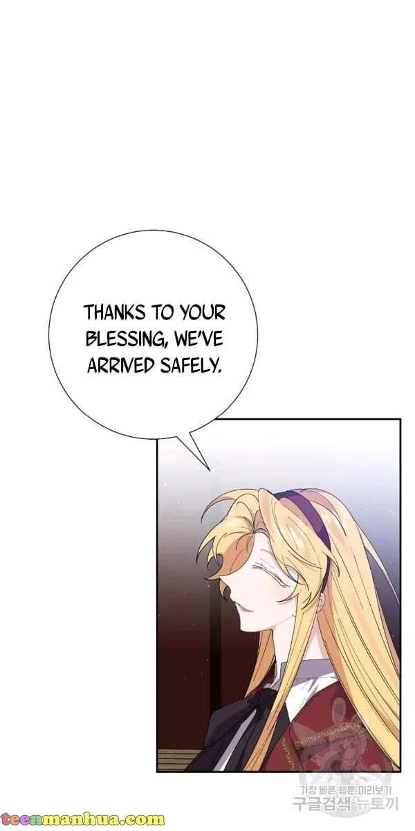 It’s Useless to Hang On Chapter 44 page 5