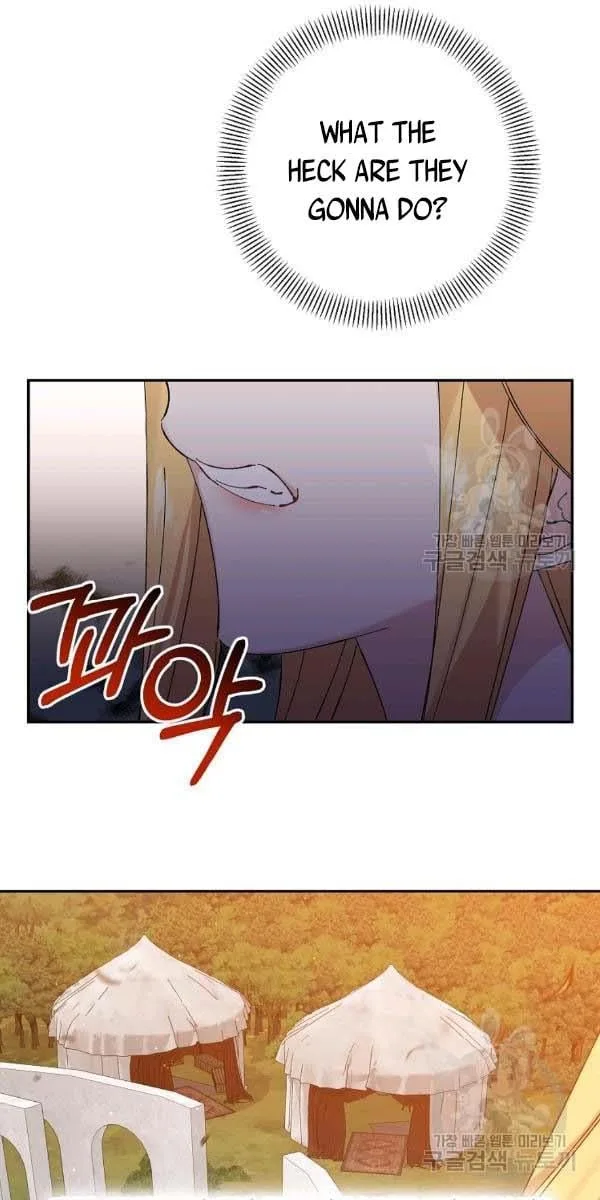 It’s Useless to Hang On Chapter 44 page 26