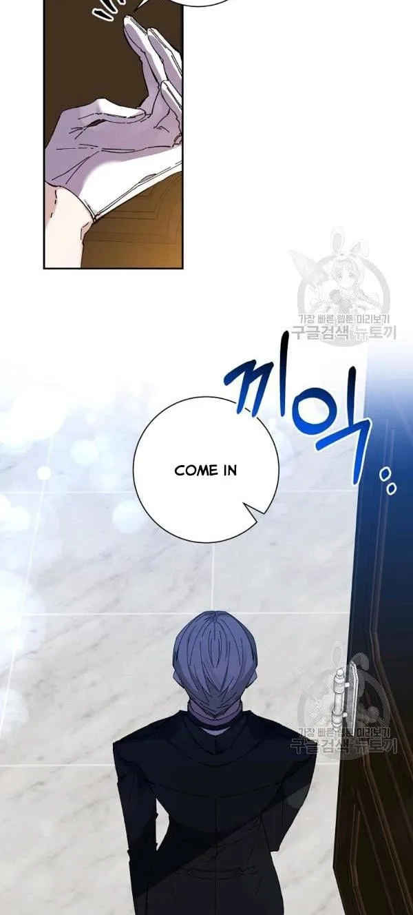 It’s Useless to Hang On Chapter 41 page 24