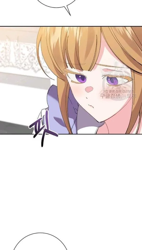It’s Useless to Hang On Chapter 41 page 49