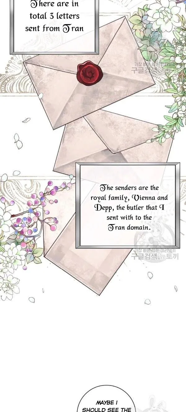 It’s Useless to Hang On Chapter 41 page 26