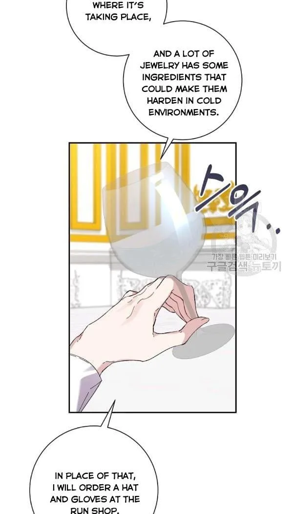 It’s Useless to Hang On Chapter 41 page 58
