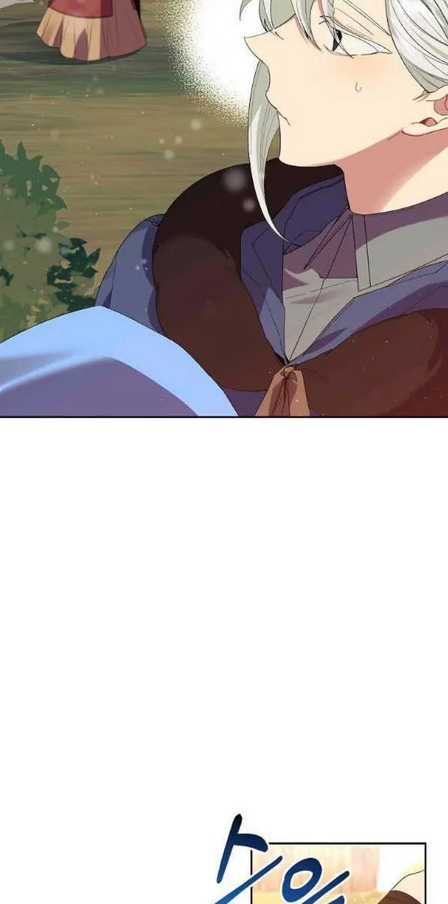 It’s Useless to Hang On Chapter 46 page 5