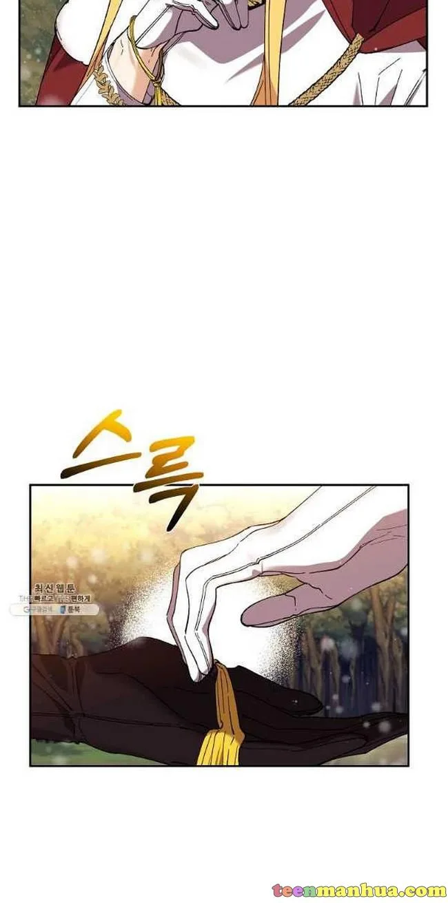 It’s Useless to Hang On Chapter 46 page 28