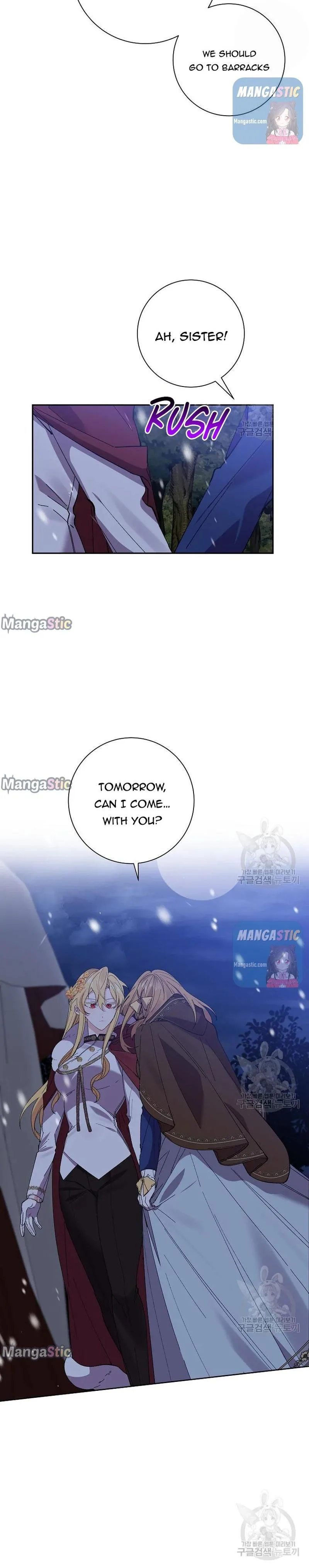 It’s Useless to Hang On Chapter 51 page 15