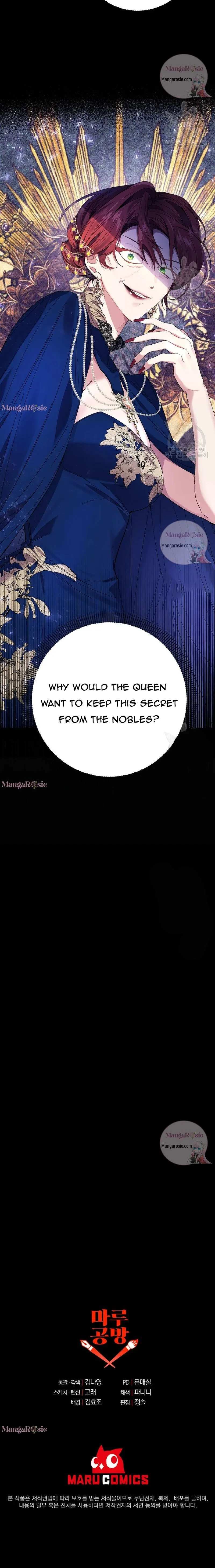 It’s Useless to Hang On Chapter 49 page 17