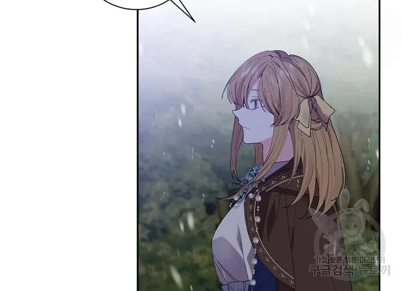 It’s Useless to Hang On Chapter 52 page 11