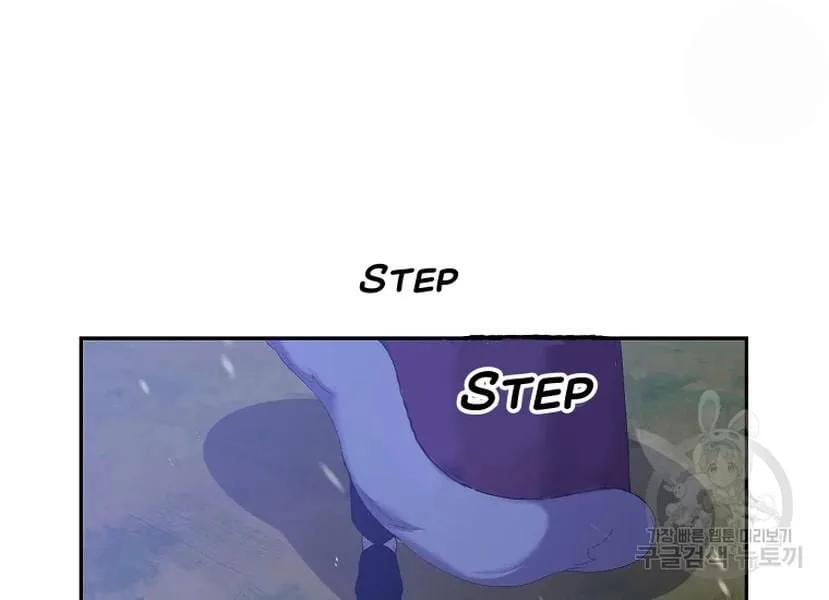 It’s Useless to Hang On Chapter 52 page 7