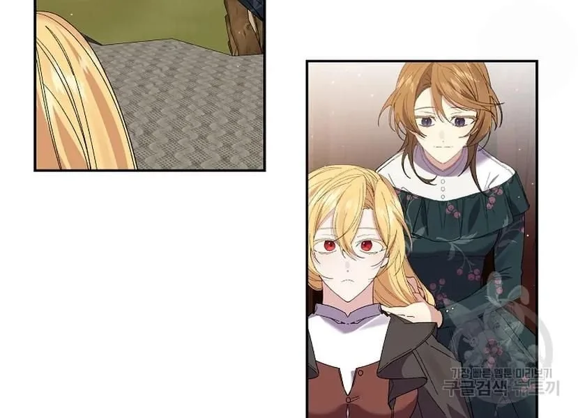 It’s Useless to Hang On Chapter 52 page 101