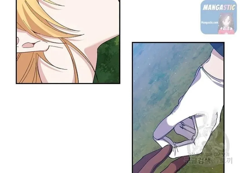 It’s Useless to Hang On Chapter 52 page 130