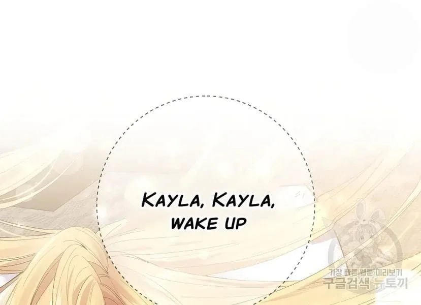 It’s Useless to Hang On Chapter 52 page 87