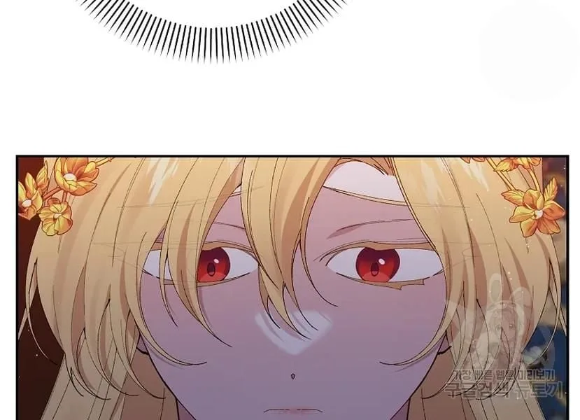 It’s Useless to Hang On Chapter 52 page 69