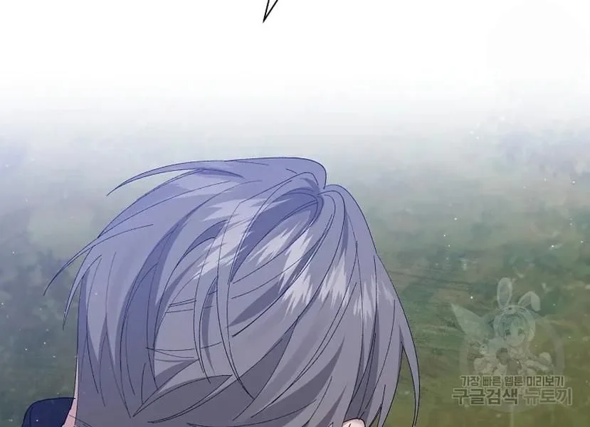 It’s Useless to Hang On Chapter 52 page 133