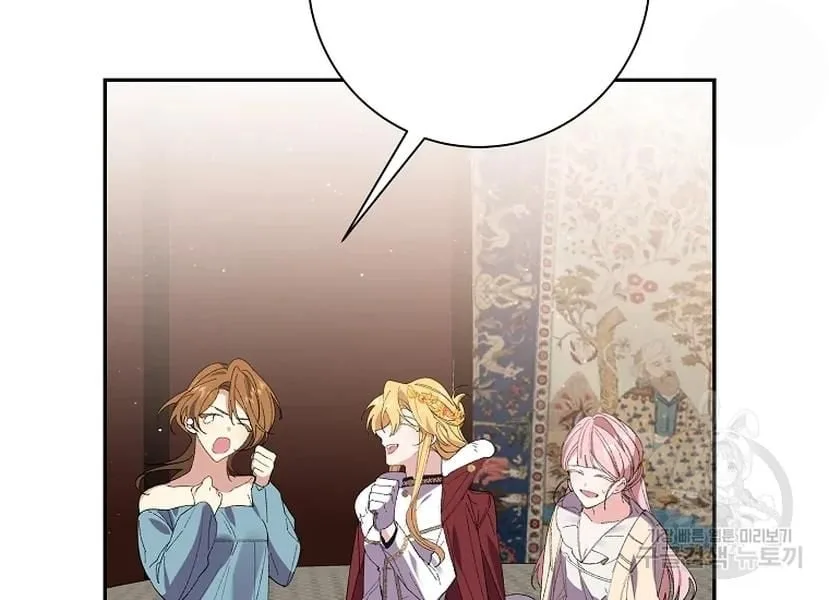 It’s Useless to Hang On Chapter 52 page 55