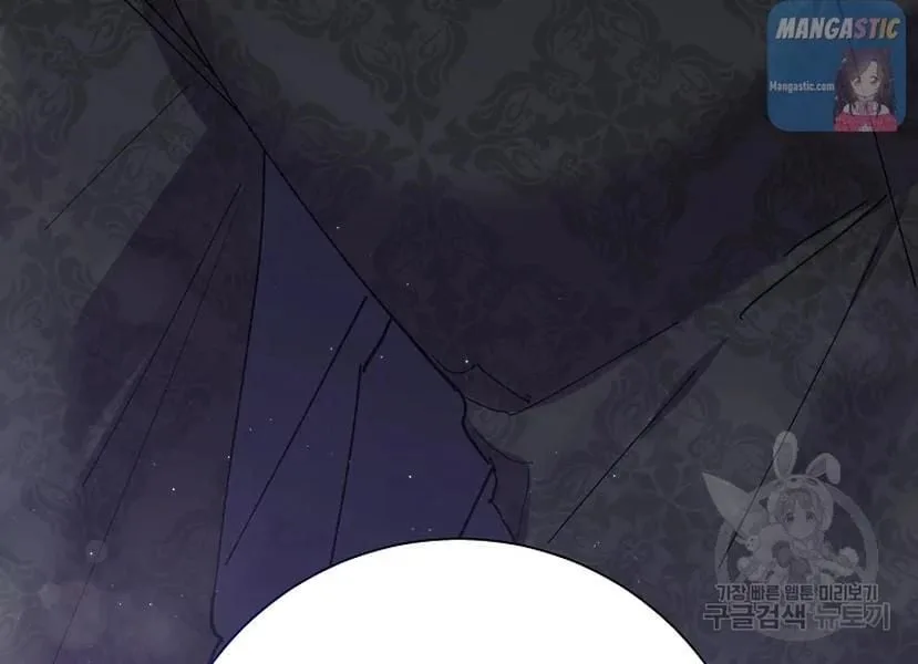 It’s Useless to Hang On Chapter 52 page 148