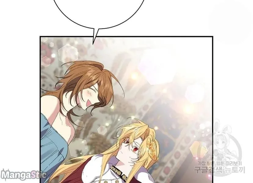 It’s Useless to Hang On Chapter 52 page 74