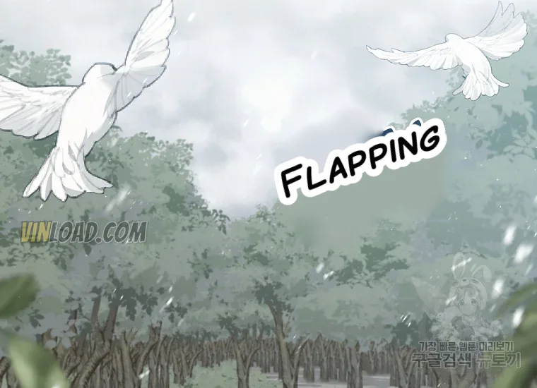It’s Useless to Hang On Chapter 56 page 9