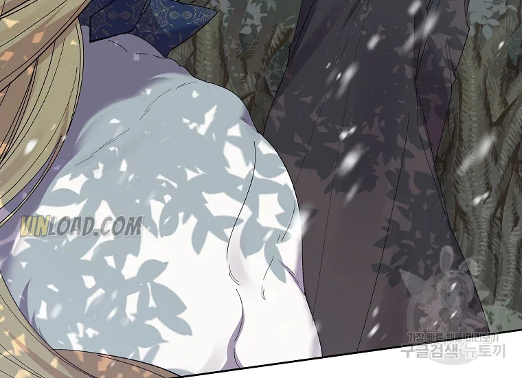 It’s Useless to Hang On Chapter 56 page 45