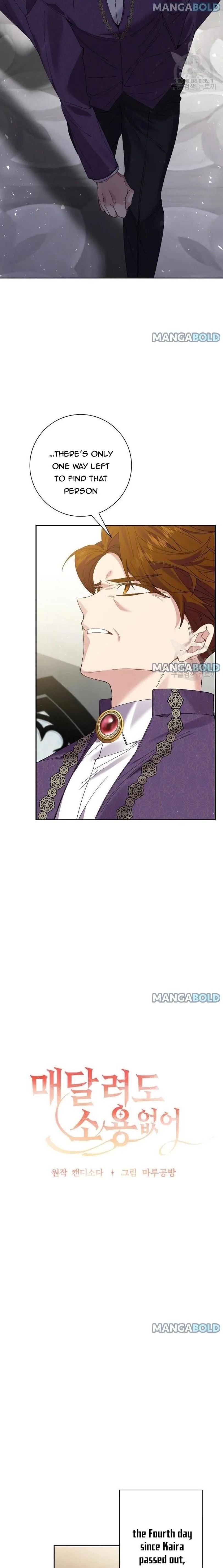 It’s Useless to Hang On Chapter 60 page 10