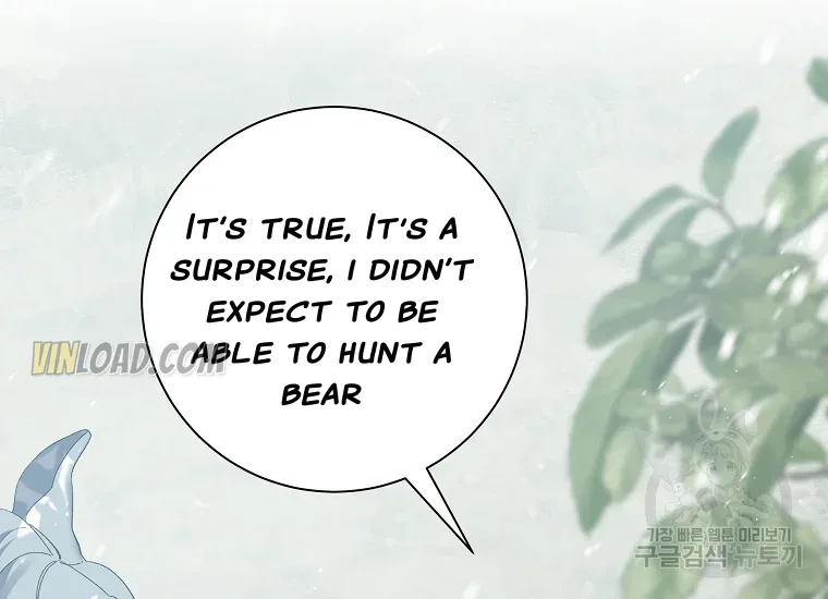 It’s Useless to Hang On Chapter 56 page 23
