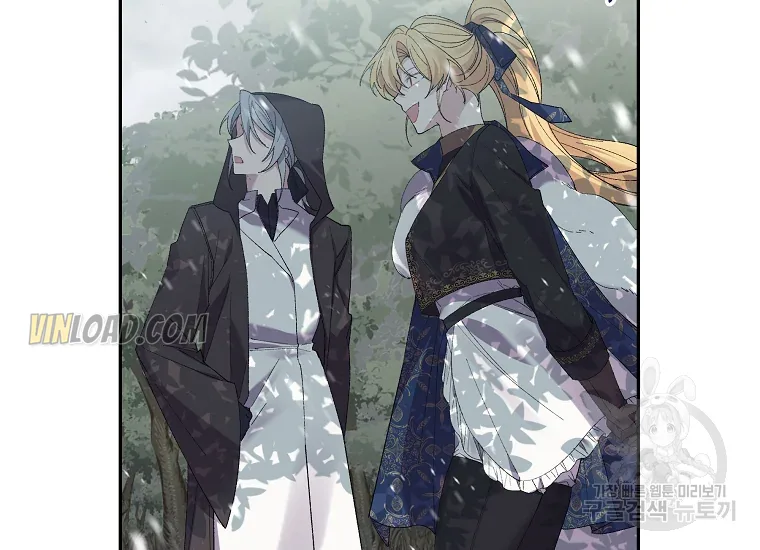 It’s Useless to Hang On Chapter 56 page 35